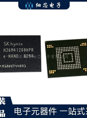 H26M41208HPR 封装BGA-153 eMMC存储器IC芯片 全新原装