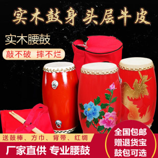 开元盛世腰鼓成人全套木质专业牛皮安塞腰鼓儿童腰鼓民族打击乐器