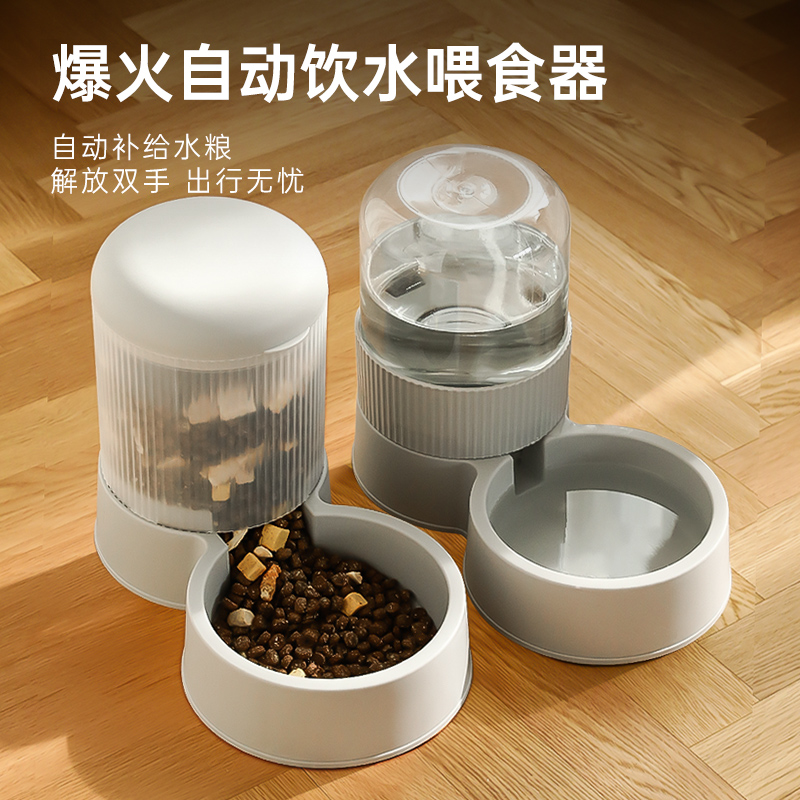 猫咪饮水机狗狗饮水器猫粮自动喂食器猫喝水流动不插电喂水器用品 宠物/宠物食品及用品 饮水器/水壶/水头 原图主图