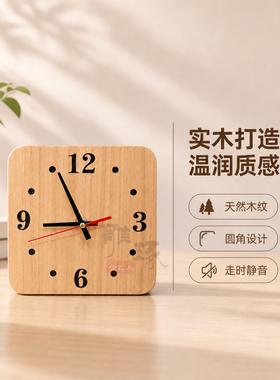 实木静音钟表桌摆复古风家用创意
