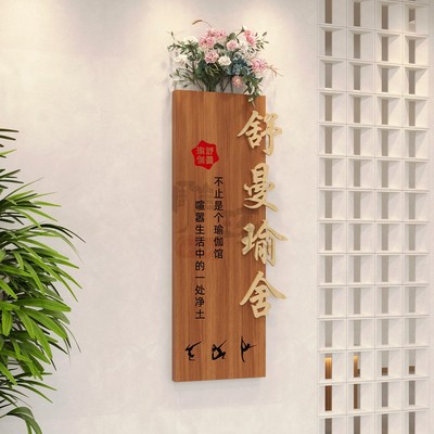 好看高级的实木立体字门牌