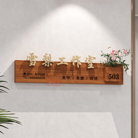 實(shí)木招牌工作室logo門牌定制高級(jí)