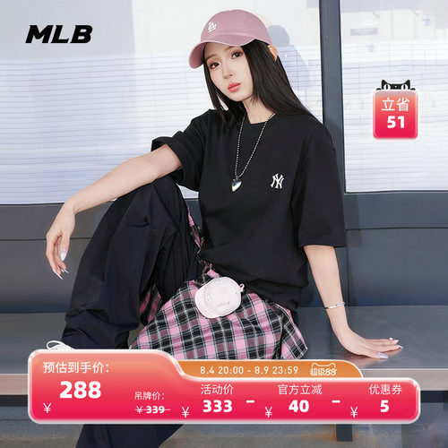 MLB官方 男女同款休闲宽松时尚经典百搭防晒T恤26夏季新款TSB02