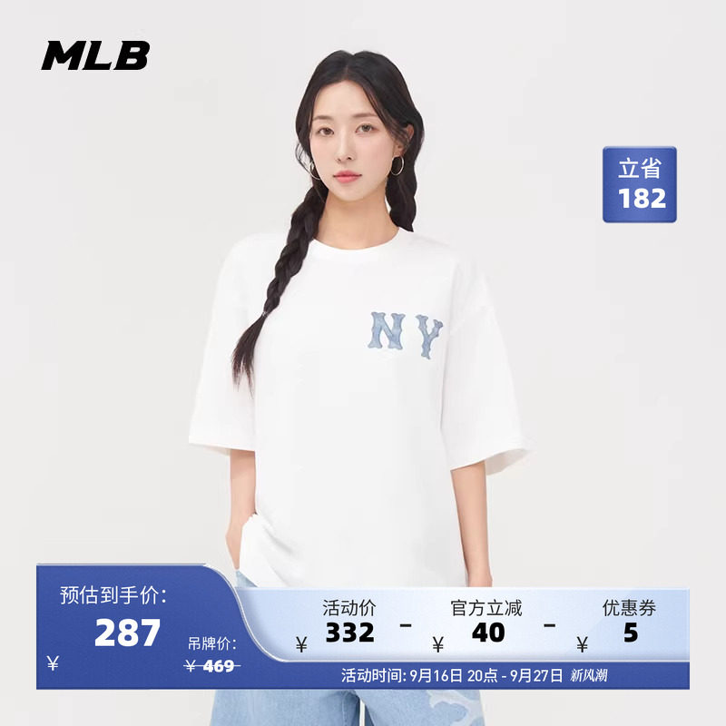 MLB官方 男女情侣仿牛仔字母凉感百搭圆领短袖T恤25夏季新款TSB10
