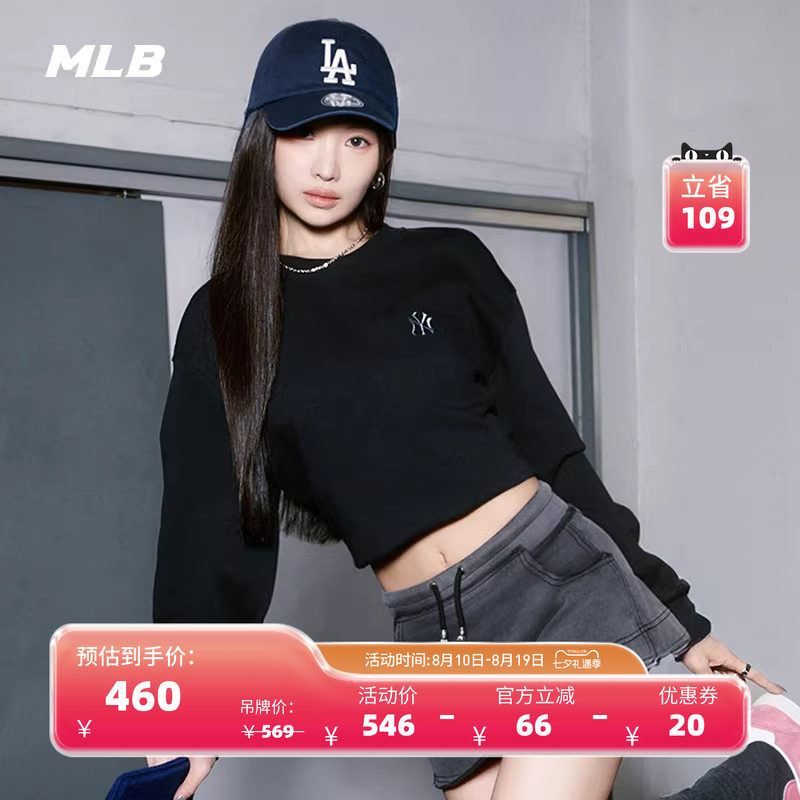 MLB官方 男女同款宽松休闲时尚纯色小标圆领卫衣26春季新款MTB01