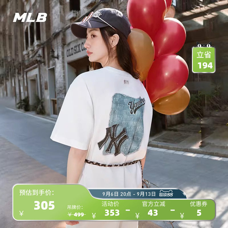 MLB官方 男女情侣凉感时尚潮流复古仿牛仔短袖T恤25夏季新款TSM10
