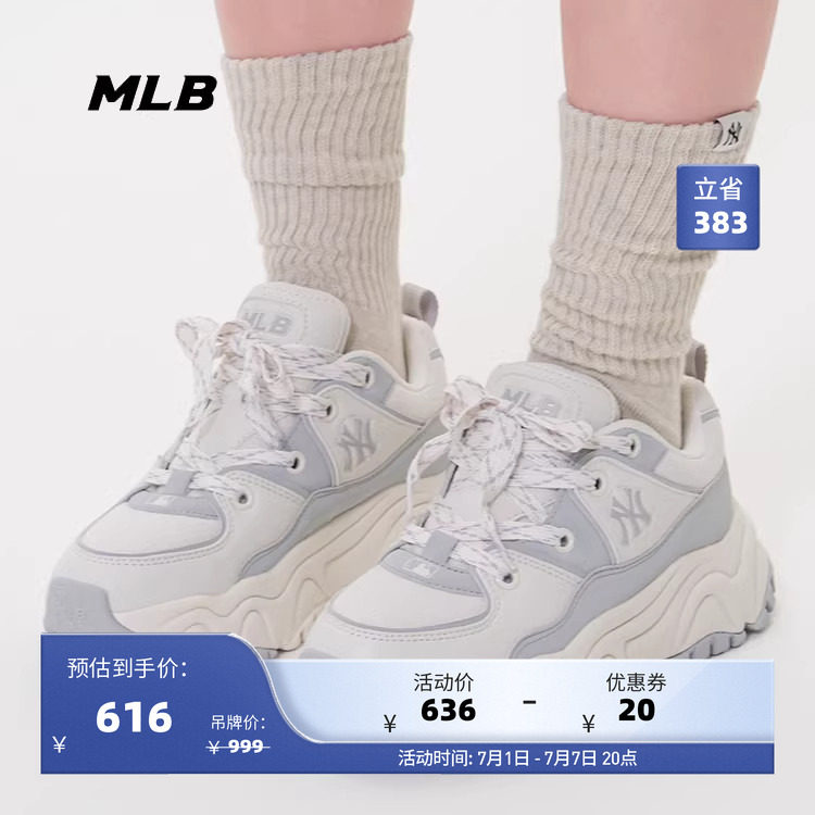 MLB官方 女款韩系时尚百搭厚底老爹鞋通勤运动鞋25春夏新款SHCC4
