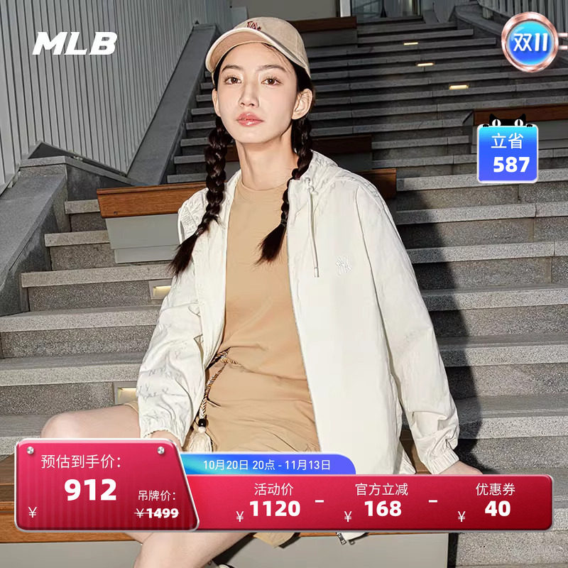 MLB官方 男女百搭暗纹老花连帽拉链时尚舒适外套25夏季新款WJM04