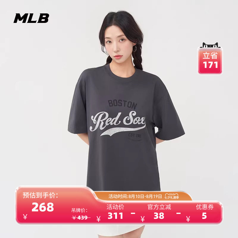 MLB官方 男女情侣学院风复古印花凉感T恤运动短袖25夏季新款TSV05
