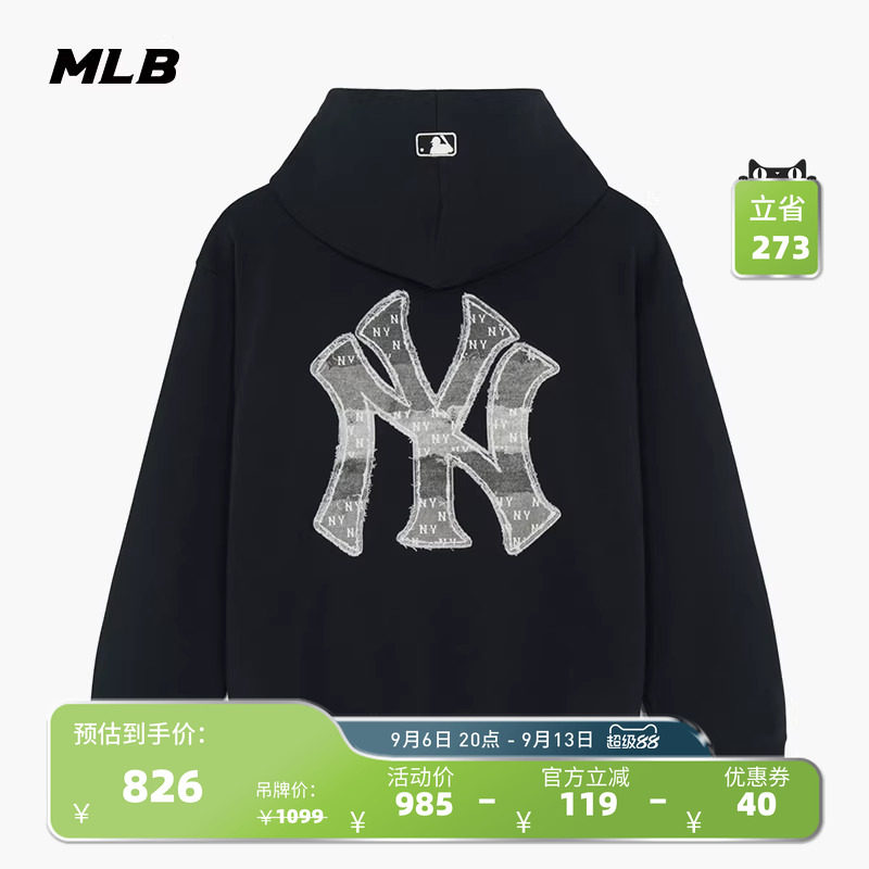 MLB官方男女同款时尚仿牛仔老花拉链连帽卫衣外套26春季新款TRM02