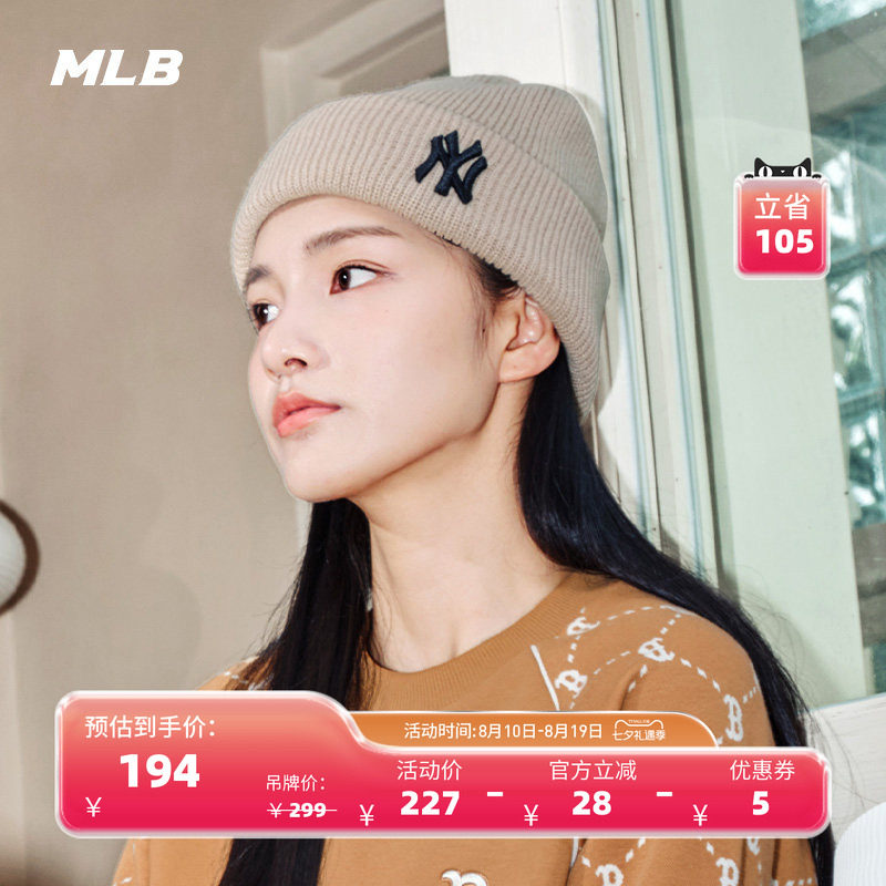 MLB官方 男女同款情侣毛线帽logo运动保暖针织帽冬季BNBM1