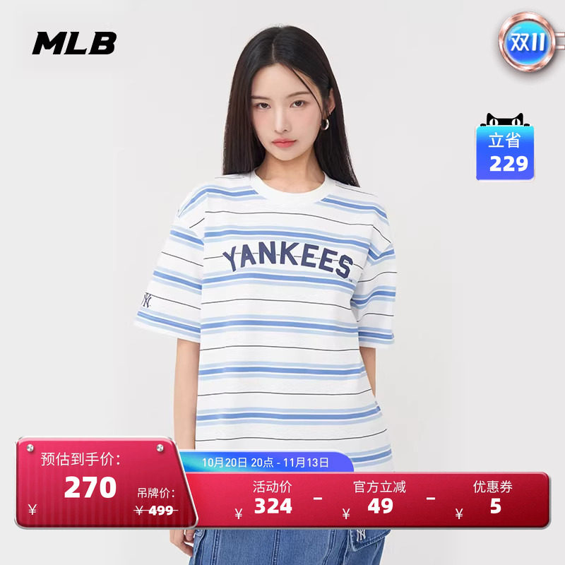 MLB官方 男女情侣学院风条纹撞色圆领运动休闲T恤25夏季新款TSV03