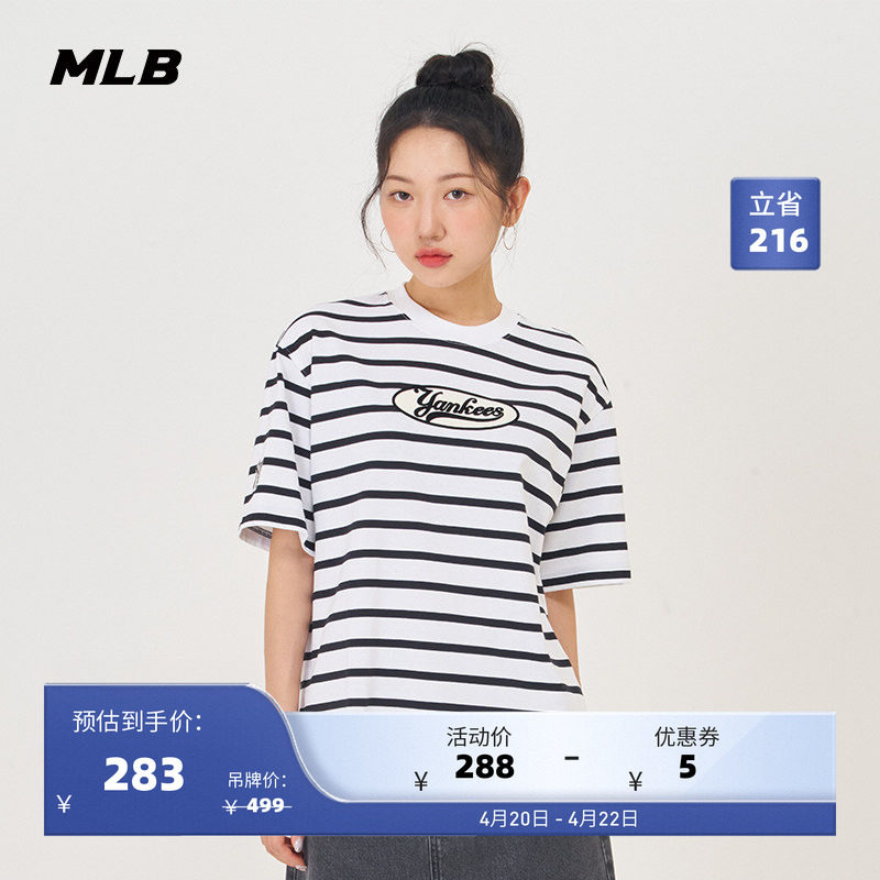 MLB官方 男女情侣运动学院风纯棉短袖圆领条纹T恤24夏季新款TSV19