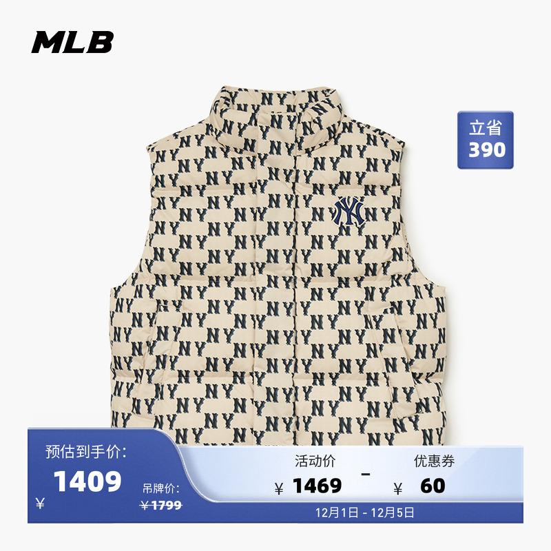 MLB官方 男女情侣老花满印羽绒马甲运动休闲潮新款DVM01