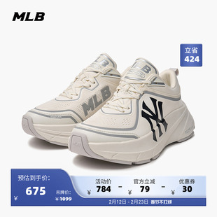 MLB官方 男女情侣休闲老爹跑鞋厚底增高运动鞋24夏季新款RNATF