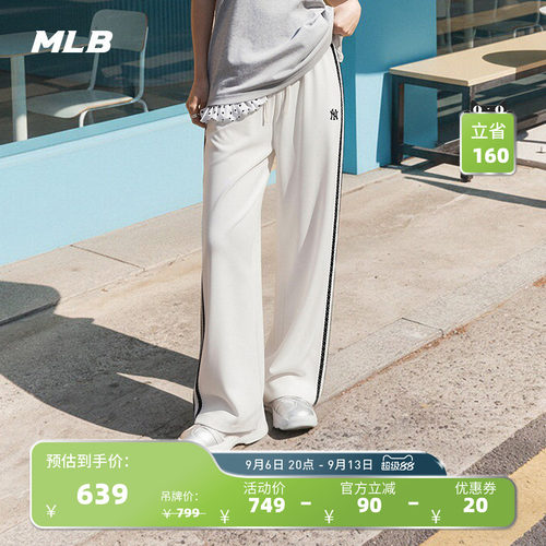 MLB官方 女款蕾丝边凉感防晒防泼水梭织裤26夏季新款WPV03/WPV23