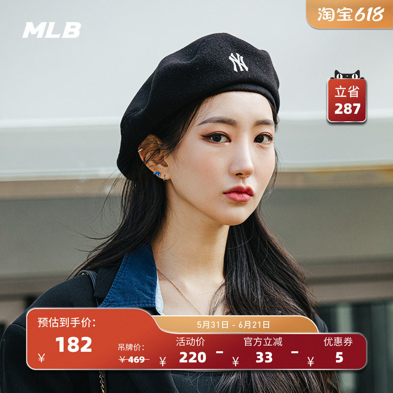MLB官方 男女帽子平顶贝雷帽复古时尚刺绣运动休闲防风春夏CPVB