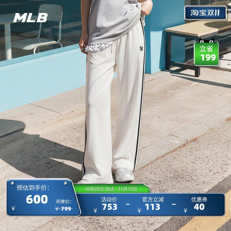 MLB官方 女款蕾丝边凉感防晒防泼水梭织裤26夏季新款WPV03/WPV23