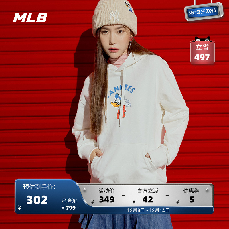 迪士尼联名唐老鸭连帽卫衣