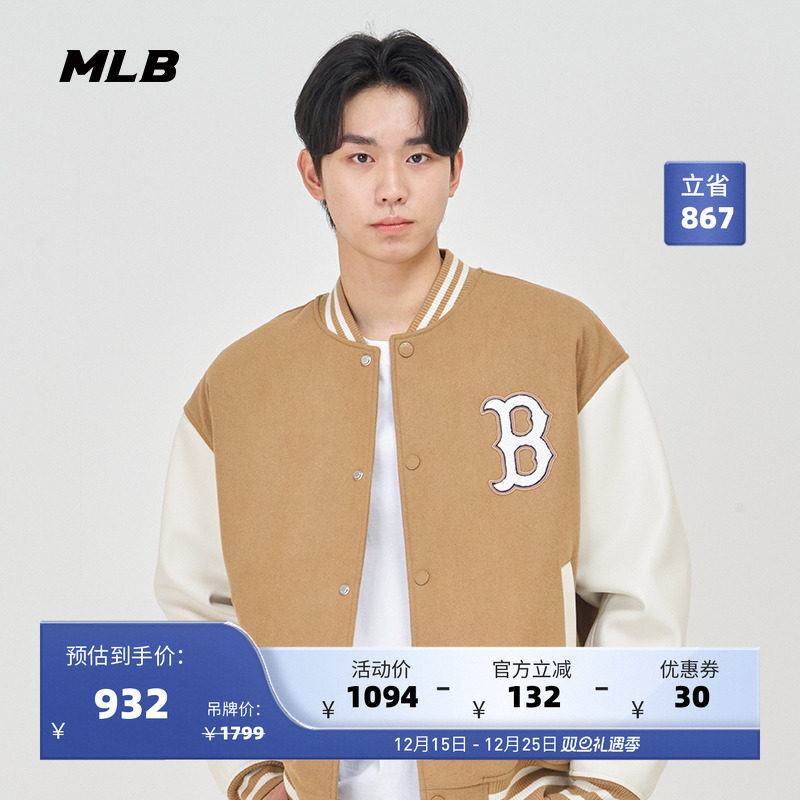 MLB官方 男女情侣学院风棒球服时尚休闲羊毛外套24春夏新款JPV01