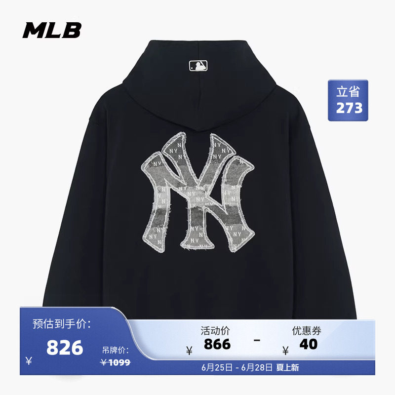 MLB官方男女同款时尚仿牛仔老花拉链连帽卫衣外套26春季新款TRM02