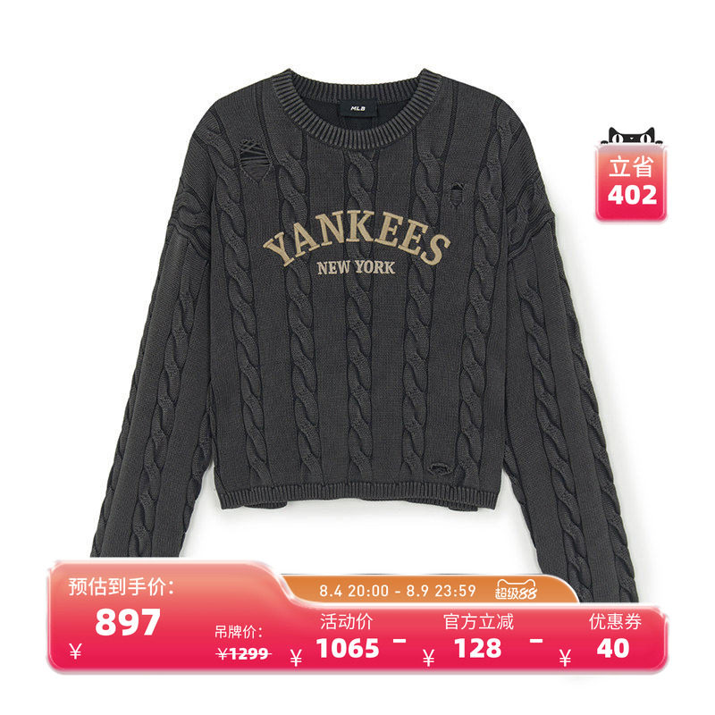 MLB官方 女款时尚复古绞花毛衣短款针织圆领套衫25秋季新款KPV03