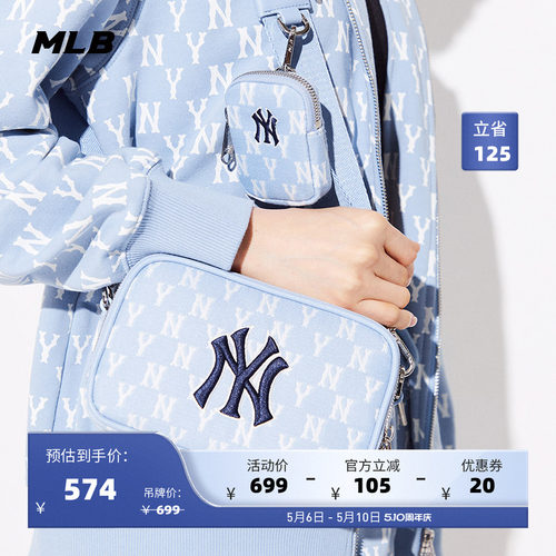 官方斜挎包MLB复古休闲