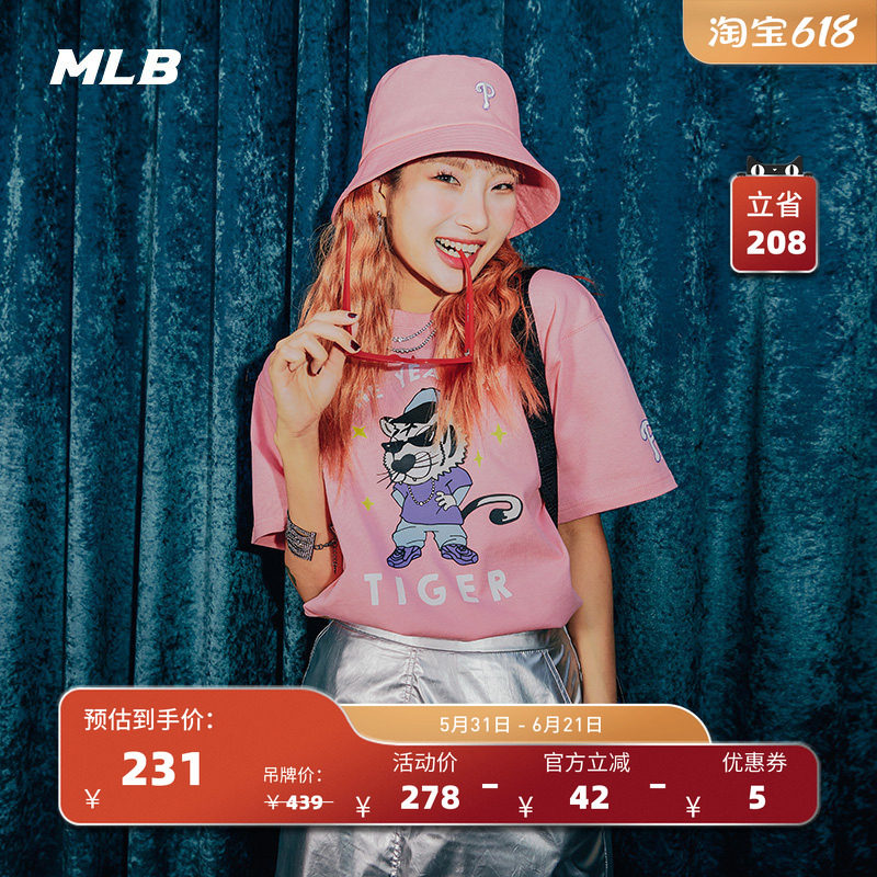 MLB官方 男女老虎T恤情侣时尚休闲运动短袖圆领潮夏季 TSC20