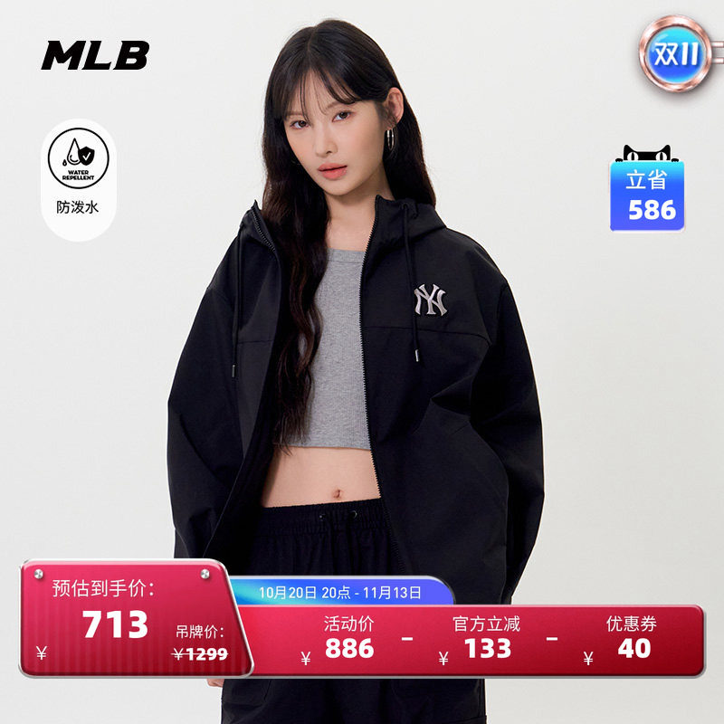 MLB官方 男女情侣大LOGO连帽防泼水夹克外套25秋冬新款WJB80