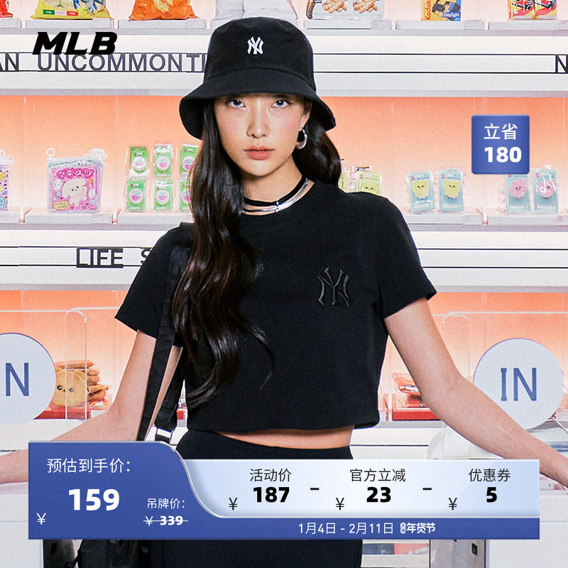 MLB官方 女士短款T恤刺绣LOGO宽松运动短袖休闲圆领套装夏季TS110