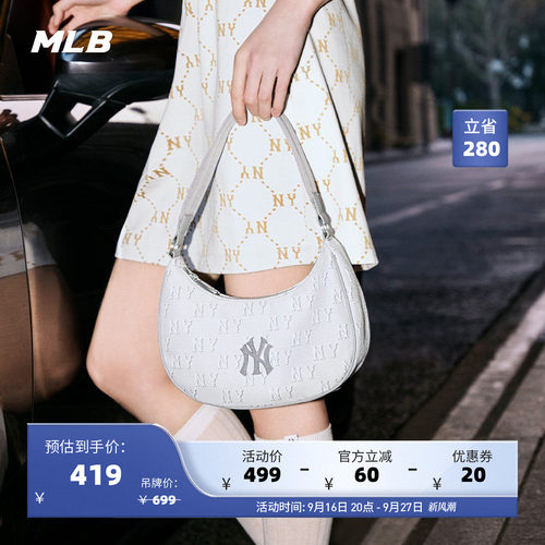 MLB官方 男女同款潮流时尚复古老花腋下包休闲手提包新款BQS01