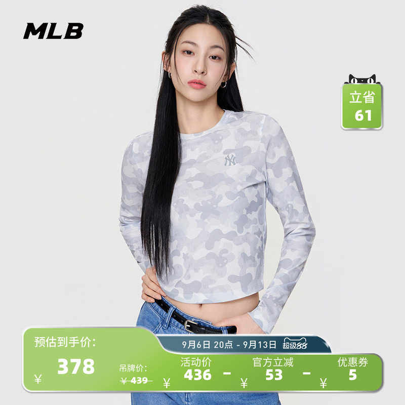 MLB官方 女款修身短款潮流老花皮肤衣长袖T恤26夏季新款百搭TSM57