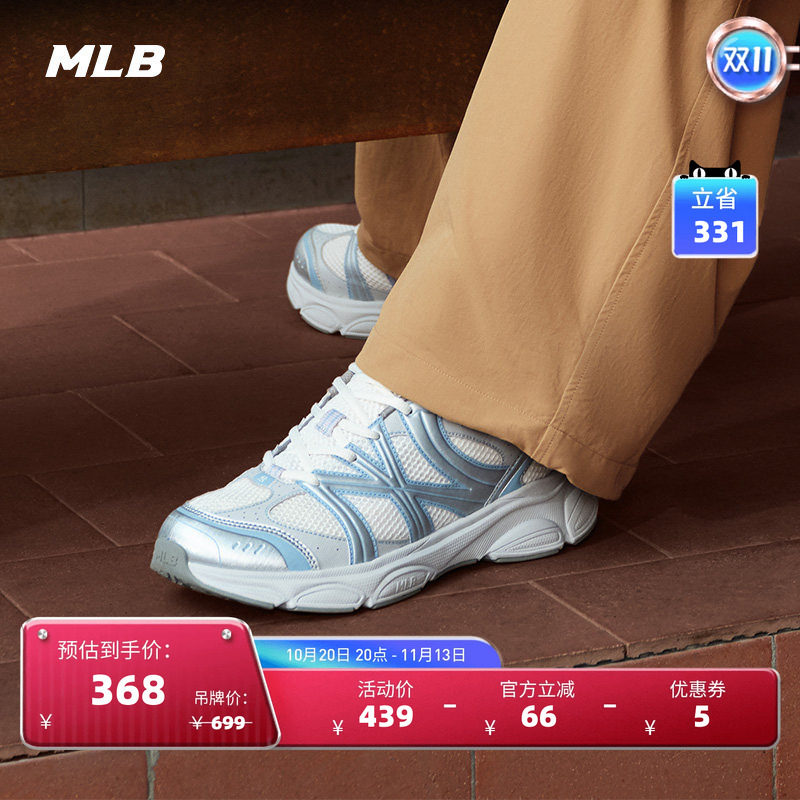 MLB官方男女情侣跑鞋