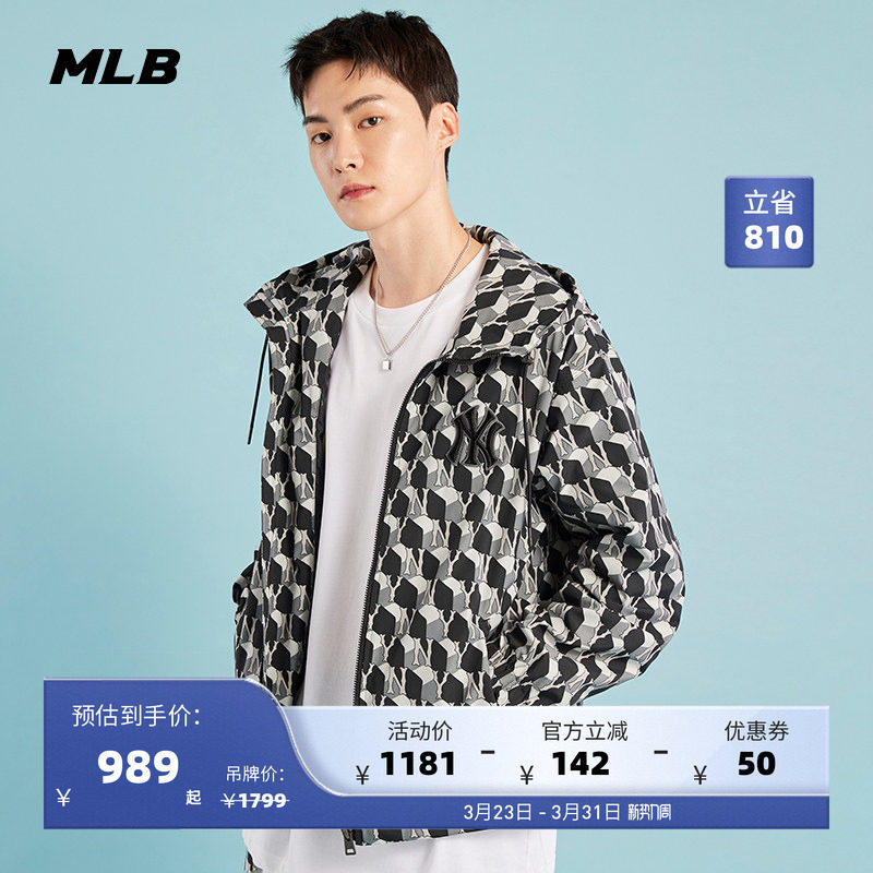 MLB官方 男女情侣几何老花刺绣夹克防风休闲运动外套春夏WJM53
