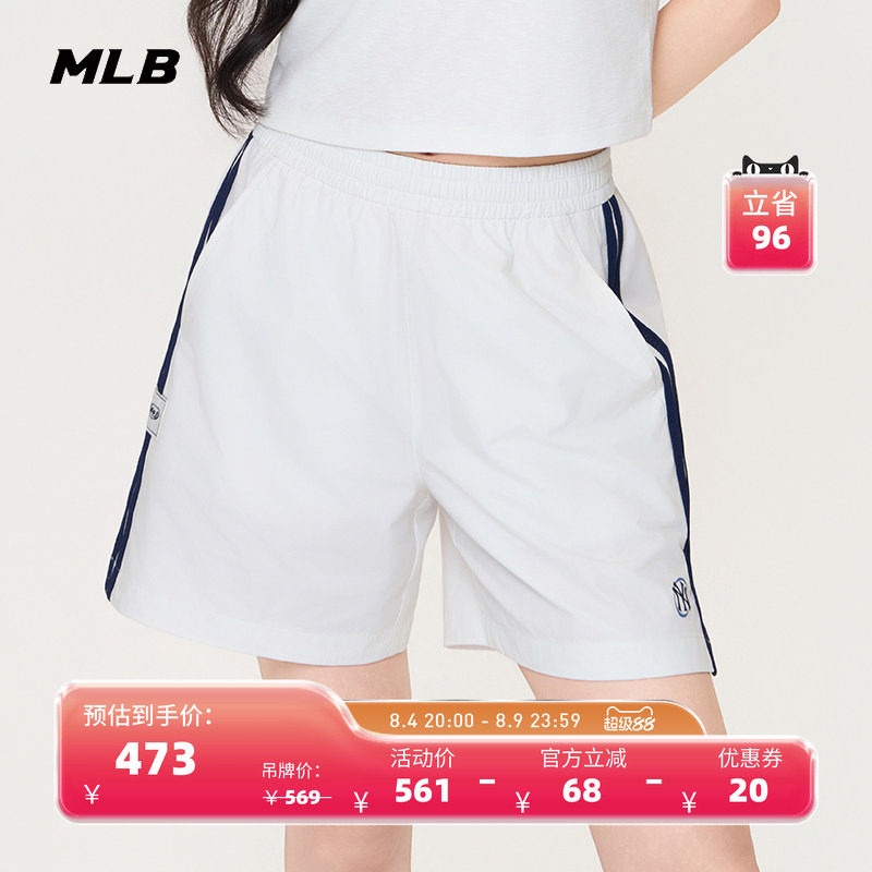 MLB官方 女款舒适百搭时尚防泼水防晒梭织短裤26夏季新款SMV02