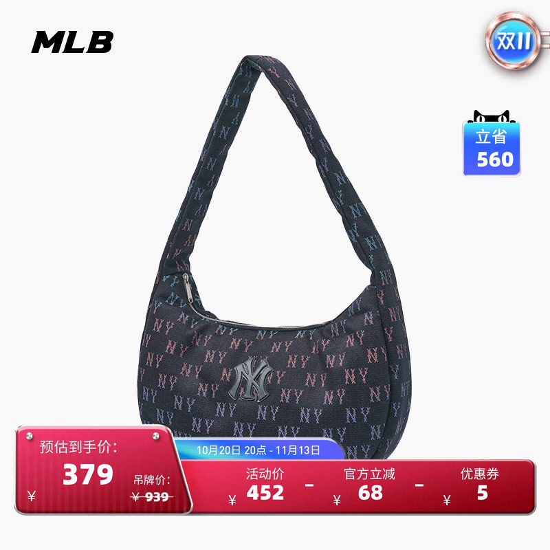 MLB官方男女同款情侣满印渐变老花腋下包手提百搭春夏BQL04/BQM02