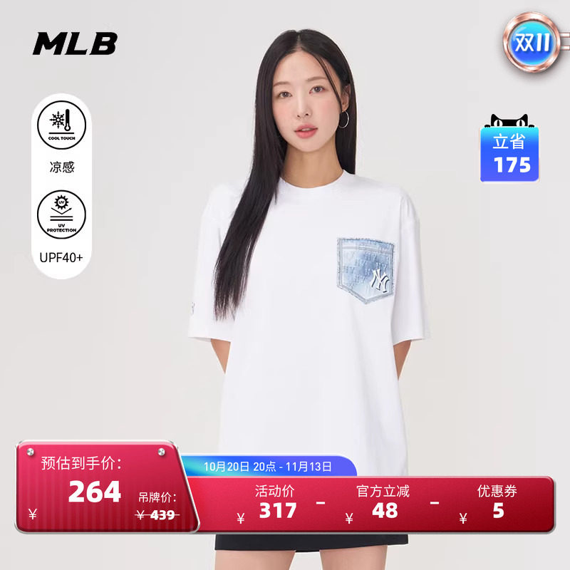 MLB官方 男女时尚凉感防晒复古老花圆领短袖T恤25夏季新款TSM07