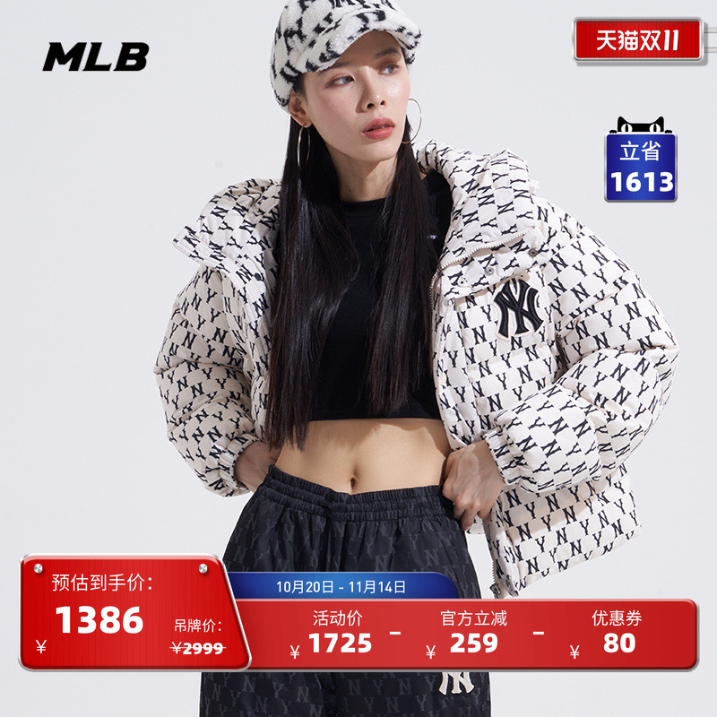 连帽防风保暖羽绒服外套MLB