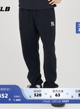 MLB官方 男女情侣时尚经典舒适束脚运动长裤24夏季新款PTB08