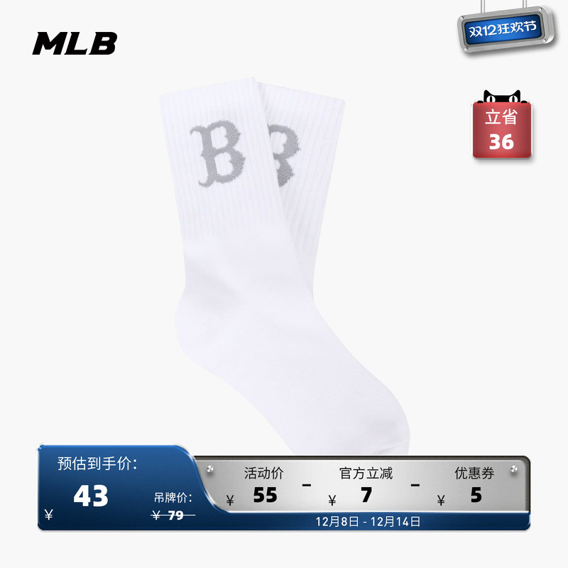 MLB官方男女袜子运动休闲中筒