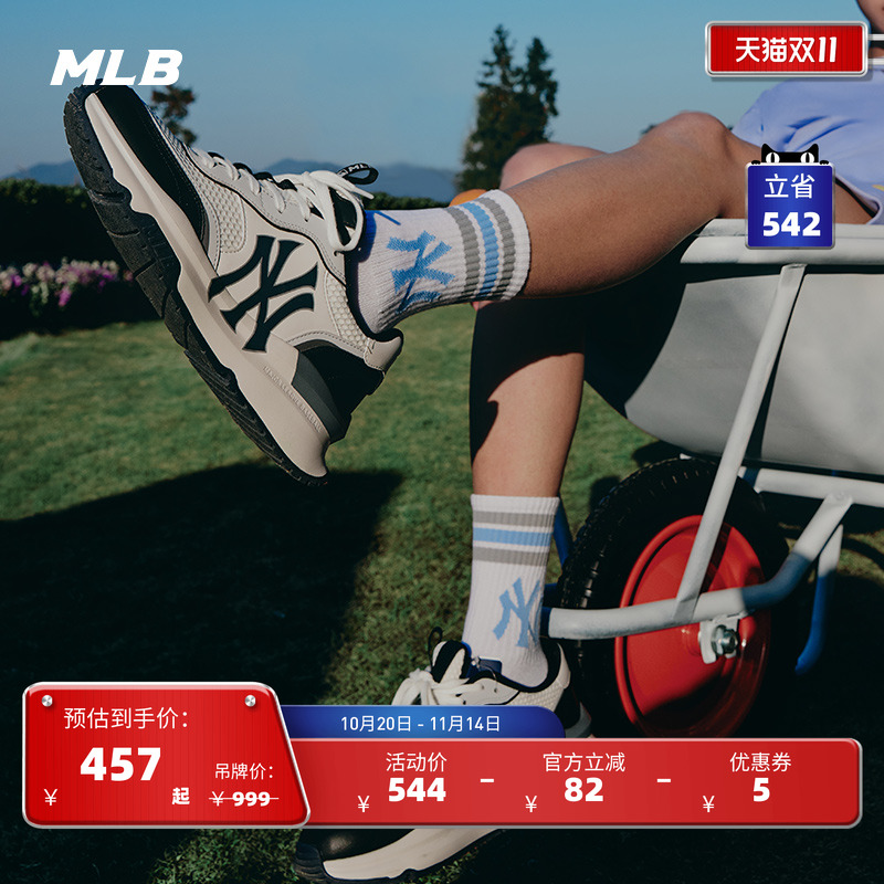 MLB官方 男女情侣撞色网面跑步鞋通勤时尚运动鞋春夏 SHRJ1