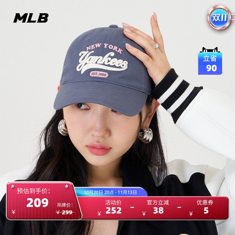 MLB男女时尚休闲学院风棒球帽