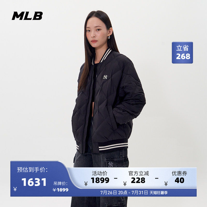 MLB官方 男女情侣棒球服防泼水轻薄款鹅绒羽绒服25冬季新款DJV41