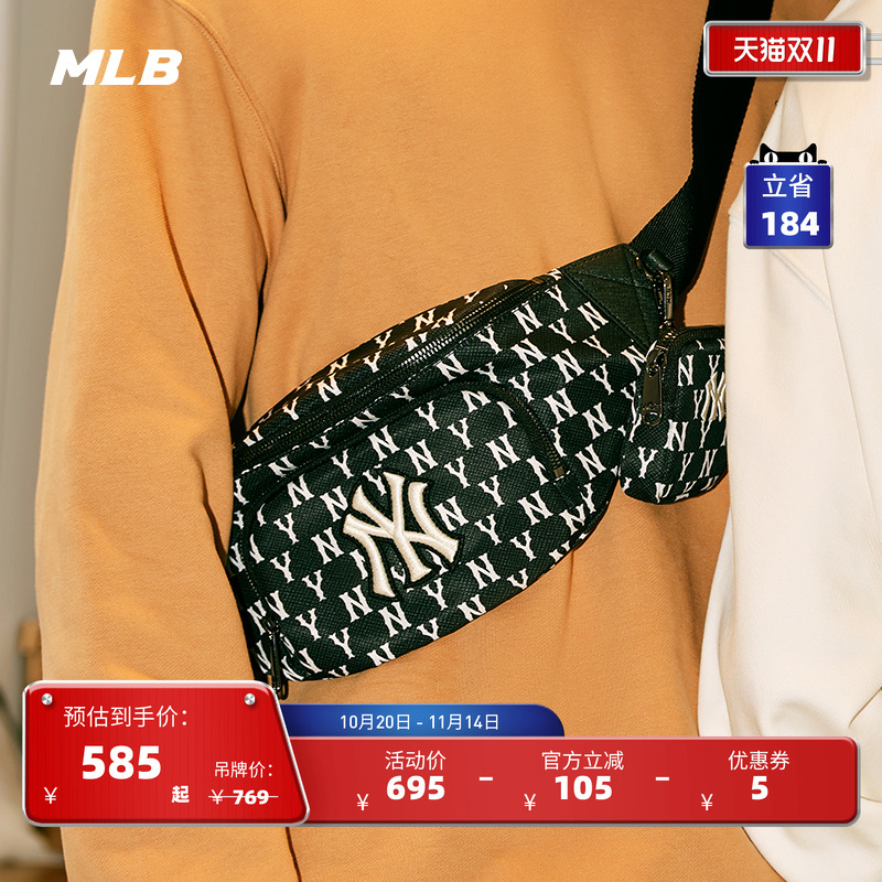 MLB官方男女胸包运动休闲