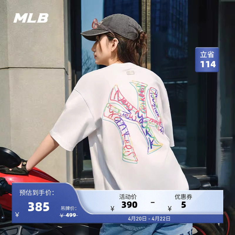 MLB官方 男女情侣涂鸦背标大logo时尚潮流运动T恤25夏季新款TSB09