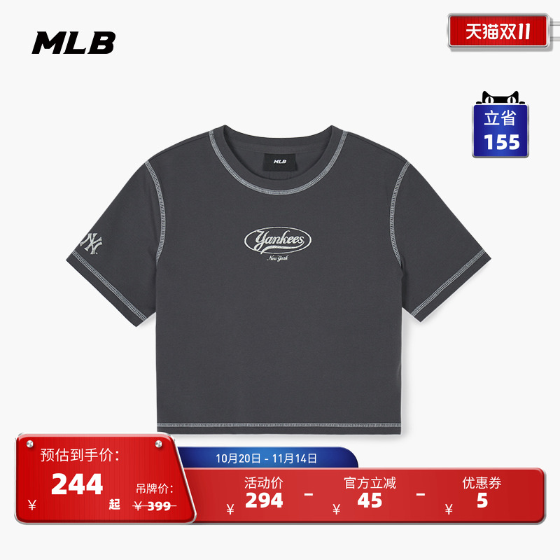 MLB官方女款短袖TSN02