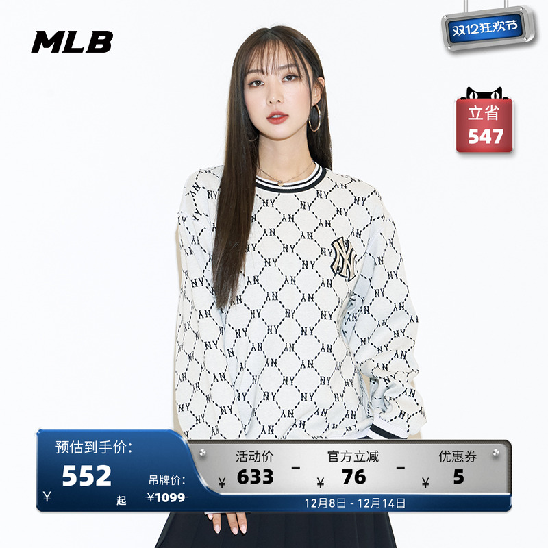 套头衫圆领卫衣MLB钻石老花卫衣