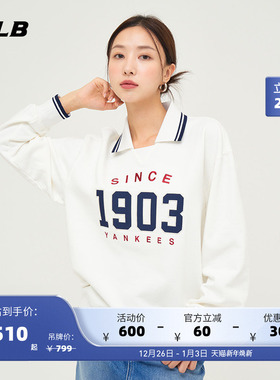 MLB官方 男女情侣学院风撞色POLO领宽松运动卫衣24秋冬新款MTV08
