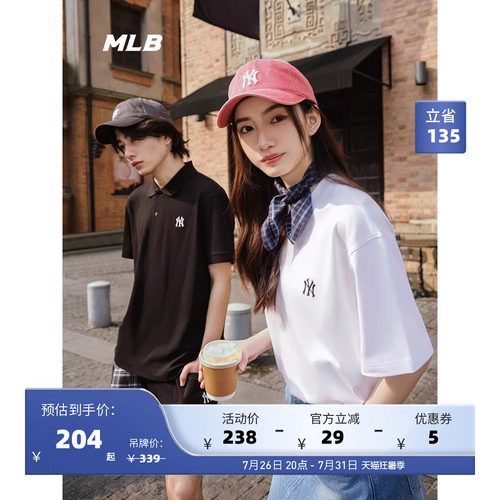 MLB官方 男女纯色经典T恤休闲圆领短袖25夏季新款TSB02