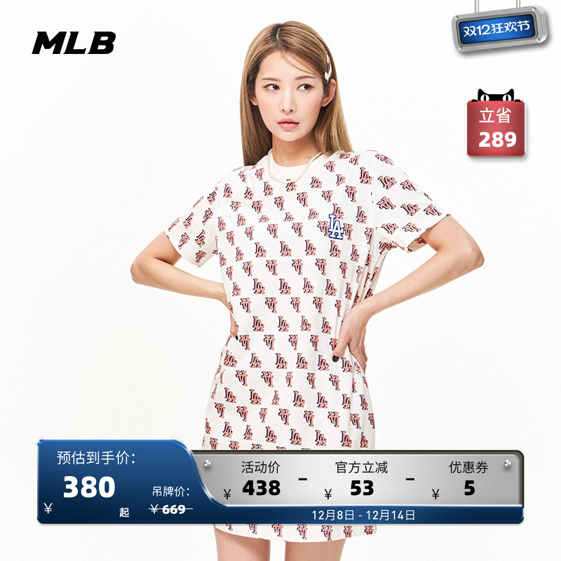 夏季满印宽松裙子休闲